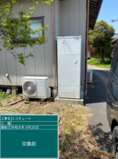 宮城県岩沼市　I様邸