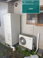 岡山県加賀郡　S様邸