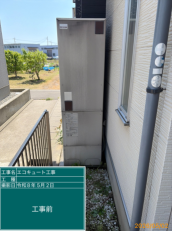 東京都町田市　T様邸