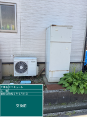 大分県日田市　O様邸