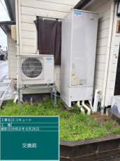 愛媛県宇和島市　H様邸
