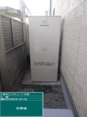 福島県福島市　H様邸