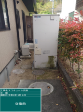 熊本県熊本市　M様邸