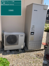 石川県加賀市　Y様邸