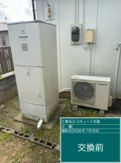 東京都東久留米市　W様邸