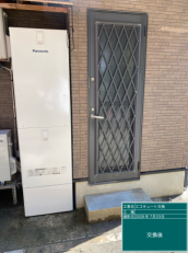愛媛県西予市　K様邸