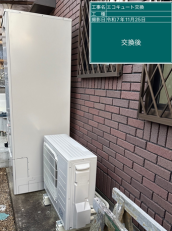 東京都昭島市　U様邸