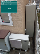 神奈川県藤沢市　S様邸