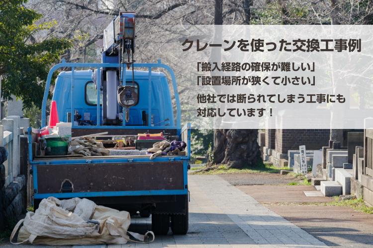 宅内搬入まで （シャープ公式通販】 ご利用ガイド─ 洗濯機設置  