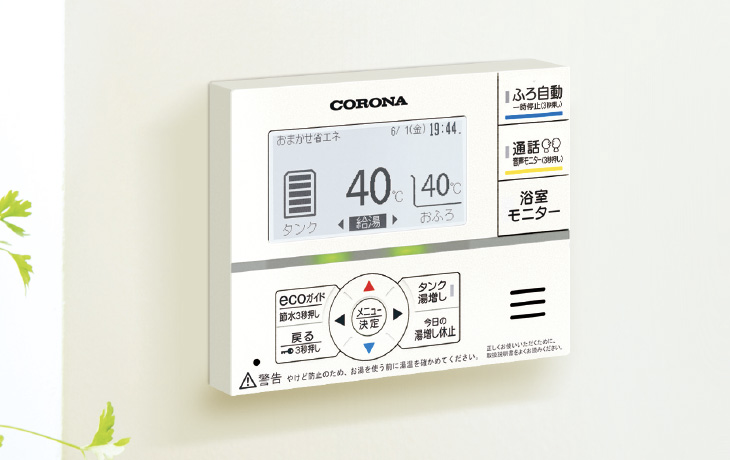 CORONA 風呂給湯器【定価36万円】　自動湯張り CORONA 風呂給湯器【定価36万円】 自動湯張り