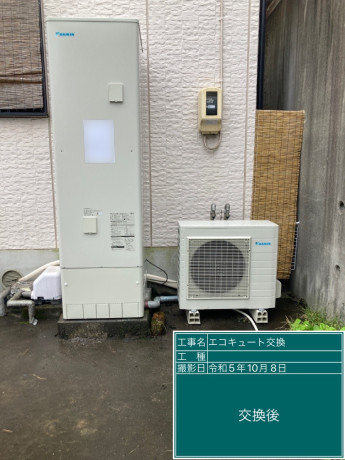 Panasonic HE-370SDQからダイキン EQX46XFVに交換いたしました Panasonic HE-370SDQからダイキン EQX46XFVに交換いたしました