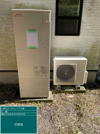 恵那・ひまつぶし堂】HITACHI エコキュート BHP-TA37R 2019年製 370ℓ
