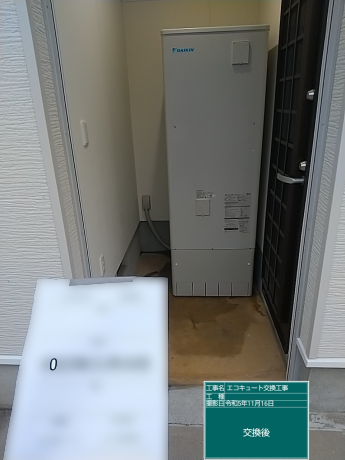 三菱 SRT-3768F-BLからダイキン EQX37XFVに交換いたしました。石川県