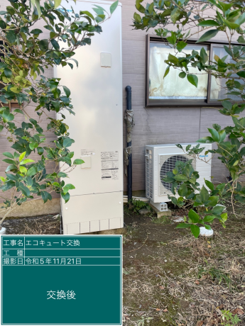 東芝 HWH-FBH463SCTGからダイキン EQX46XFVに交換いたしました 東芝 HWH-FBH463SCTGからダイキン EQX46XFVに交換いたしました