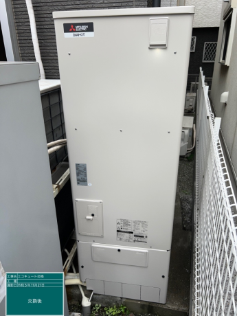 三菱 SRT-HPT46W5から三菱 SRT-W376に交換いたしました。神奈川 三菱 SRT-HPT46W5から三菱 SRT-W376に交換いたしました。神奈川