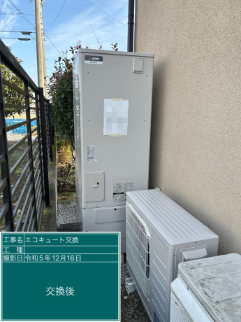 パナソニック HE-K37AQPSから三菱 SRT-S376に交換いたしました。埼玉県