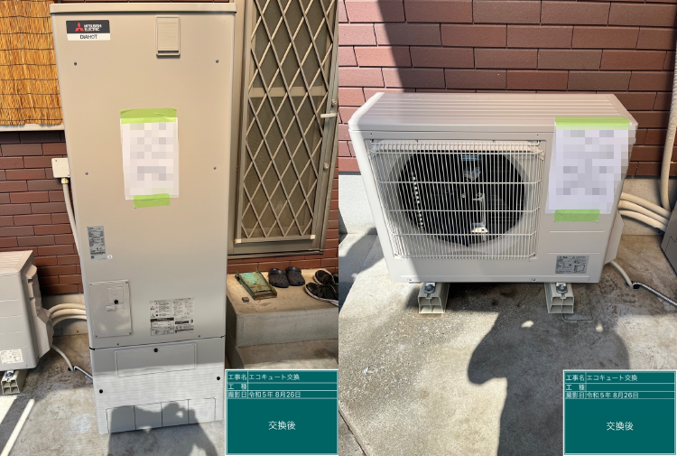 2023年 三菱 エコキュート SRT-CT376