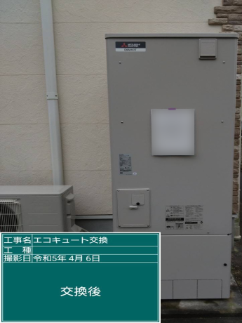 コロナCTU-371SA8から三菱SRT-W375に交換いたしました。愛媛県 コロナCTU-371SA8から三菱SRT-W375に交換いたしました。愛媛県