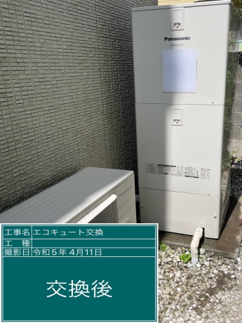 ナショナルHE-K37AQからパナソニックHE-NS37KQSに交換いたしました