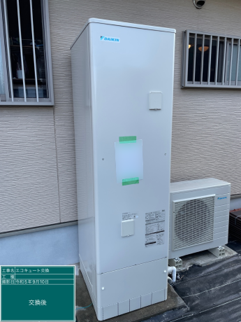 20230910nakatsu_h_a.png?itok= 20230910nakatsu_h_a.png?itok=