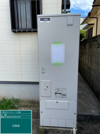 三菱SRT-HP37W3から三菱SRT-W376に交換いたしました。福岡県福岡 三菱SRT-HP37W3から三菱SRT-W376に交換いたしました。福岡県福岡