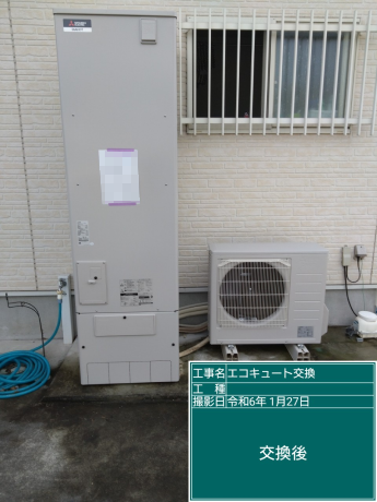 パナソニック HE-S46GQから三菱 SRT-S466に交換いたしました パナソニック HE-S46GQから三菱 SRT-S466に交換いたしました