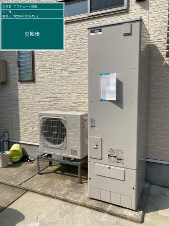 三菱 SRT-HPT46WX6から三菱 SRT-S466Uに交換いたしました。石川 三菱 SRT-HPT46WX6から三菱 SRT-S466Uに交換いたしました。石川