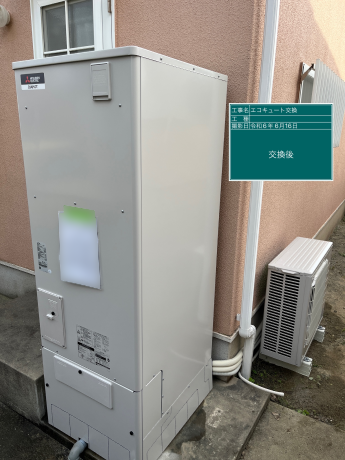 MITSUBISHI　エコキュート　SRT-HP373WFK　熱交換ユニット MITSUBISHI エコキュート SRT-HP373WFK 熱交換ユニット