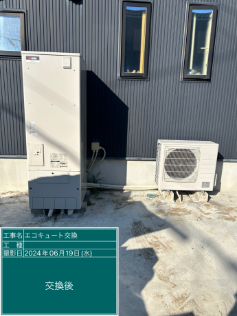 三菱 SRT-WT37から三菱 SRT-S376に交換いたしました。千葉県旭市 三菱 SRT-WT37から三菱 SRT-S376に交換いたしました。千葉県旭市