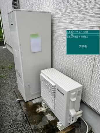 東芝 HWH-FB372CTGからパナソニック HE-S37LQSに交換いたしまし 東芝 HWH-FB372CTGからパナソニック HE-S37LQSに交換いたしまし