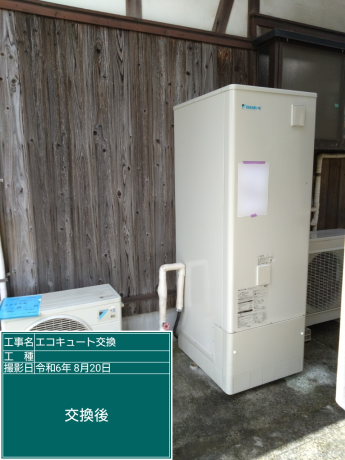 パナソニック・エコキュートHE-K37GX 引き取り限定・山梨県都留市 パナソニック・エコキュートHE-K37GX 引き取り限定・山梨県都留市