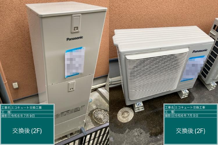 Panasonic HE-S37LQS エコキュート 楽天市場】【HE-S37LQSセット】 パナソニック エコキュート S