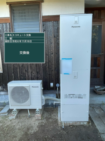 Panasonic HE-K46BQからパナソニック HE-SU46LQSに交換いたしました