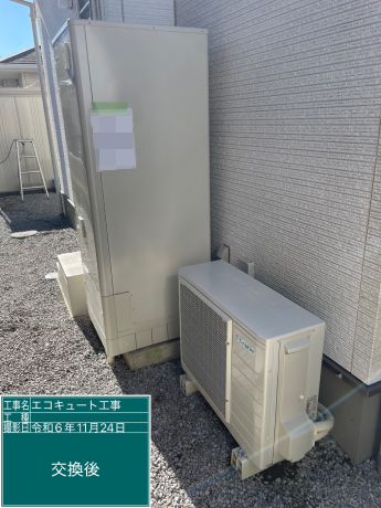 20241124oyama_H_a.png?itok=