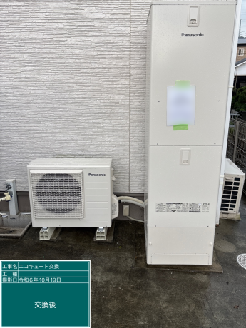 HE-S46GQCS [本体のみ][代引決済不可]｜エアコン専門店 エアコンのマツ