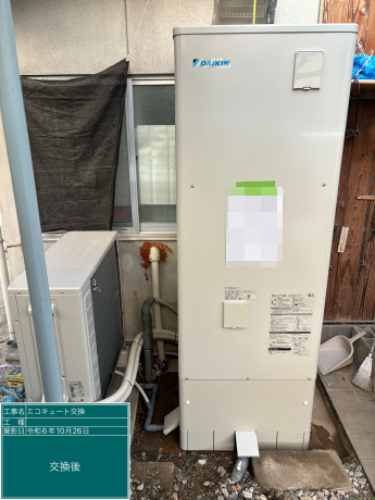 Ecopure Quench エコピュア クエンチ Daiichi F&L / 浄水器 ハイフローCSRクアッド(MC2) | エバーピュア