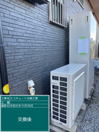 東芝 HWH-FB370WCからダイキン EQX37XFTVに交換いたしました。岐阜県