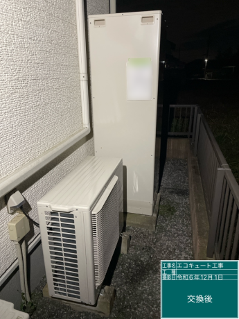 パナソニック HE-K37EXからパナソニック HE-S37LQSに交換いたしました