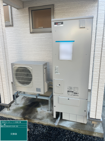 未使用☆日立エコキュートタンクサーミスタK 85035009 BHP-TD373 未