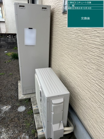 キューヘン YTK37NF12から三菱 SRT-S376に交換いたしました。宮崎県都