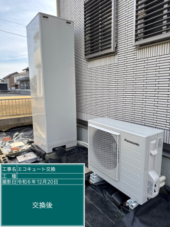 ⛔エコキュート★パナソニック★４６０L★屋内設置の中古美品 パナソニック｜エコキュート｜Sシリーズ｜460L
