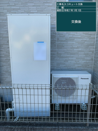 パナソニック HE-K37BXからパナソニック HE-SU37LQSに交換いたしました