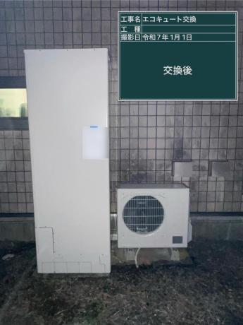 パナソニック HE-460SGQから三菱 SRT-S466に交換いたしました。高知県