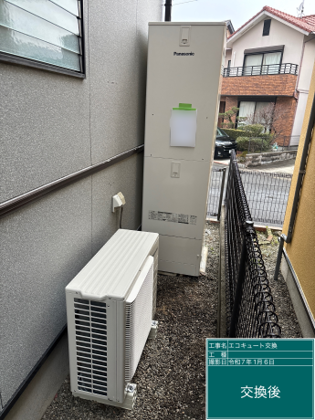 パナソニック HE-46K3Xからパナソニック HE-S46LQSに交換いたしました