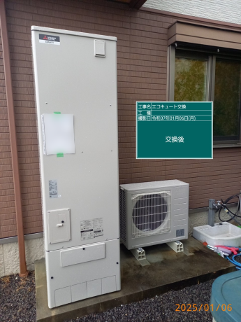 ダイキン TUX46LFVから三菱 SRT-S466Uに交換いたしました。滋賀