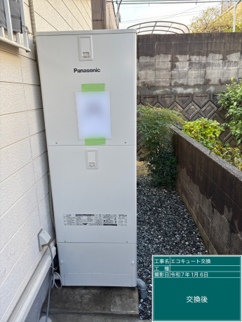 パナソニック HE-370SGQCからパナソニック HE-SU37LQSに交換いたしまし