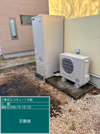 パナソニック HE-370SGQCから三菱 SRT-S376Uに交換いたしました