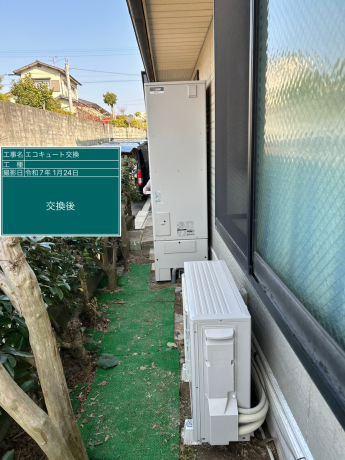 コロナ CHP-E372AX1からダイキン EQX46XFTVに交換いたしました。神奈川