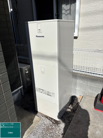 パナソニック HE-K46BQからパナソニック HE-S37LQSに交換いたし パナソニック HE-K46BQからパナソニック HE-S37LQSに交換いたし