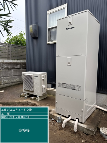 日立ハウステック HHP-AT375HATRからパナソニック HE-S37LQSに